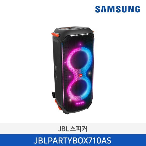 JBL PARTYBOX 710 파티 스피커