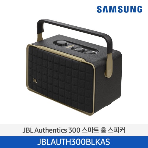 JBL Authentics 300 블루투스/Wi-Fi 스피커