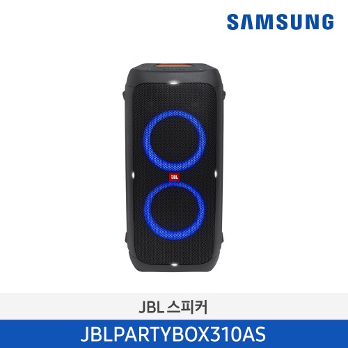 JBL PARTYBOX 310 파티 스피커