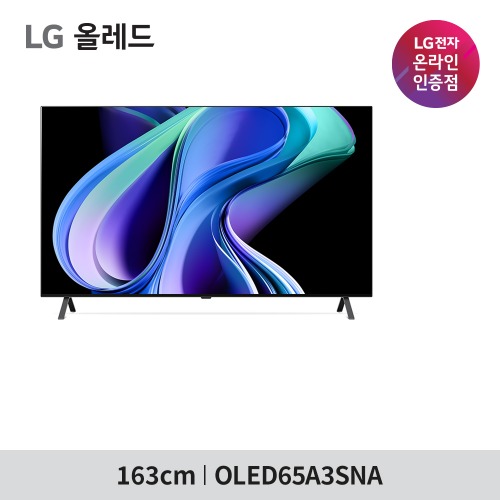 LG 올레드 TV 163cm 4K