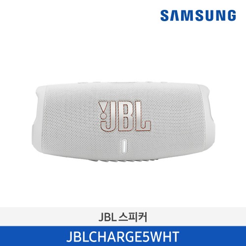 JBL CHARGE 5 블루투스 스피커