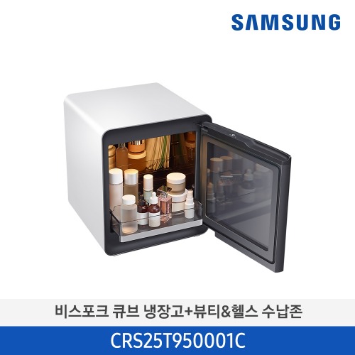 BESPOKE 큐브 냉장고 25 L(투명 도어) + 뷰티 &amp; 헬스 수납존