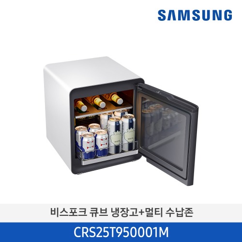 BESPOKE 큐브 냉장고 25 L(투명 도어) + 멀티 수납존