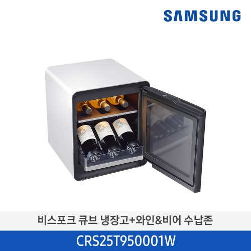 BESPOKE 큐브 냉장고 25 L(투명 도어) + 와인 &amp; 비어 수납존